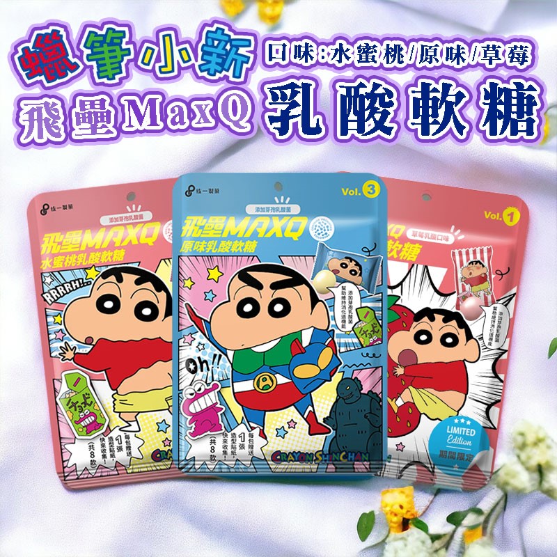 蠟筆小新益生菌軟糖60g