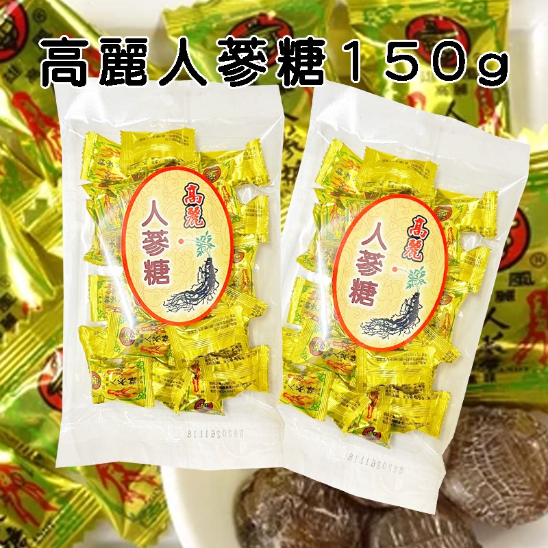 高麗人蔘糖
