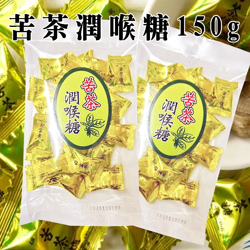 苦茶潤喉糖