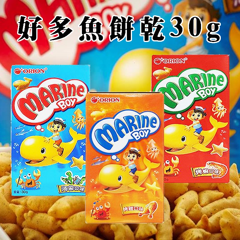 好多魚(小)30g