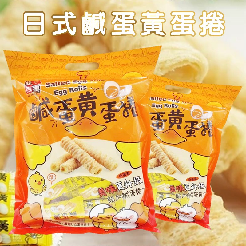 鹹蛋黃蛋捲 216G