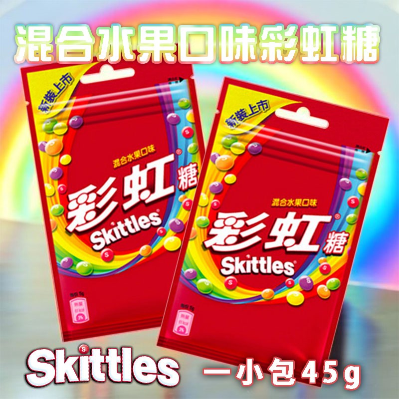 彩虹糖混合水果口味 45g