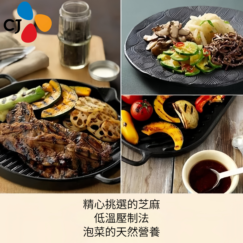 CJ bibigo芝麻香油500ML