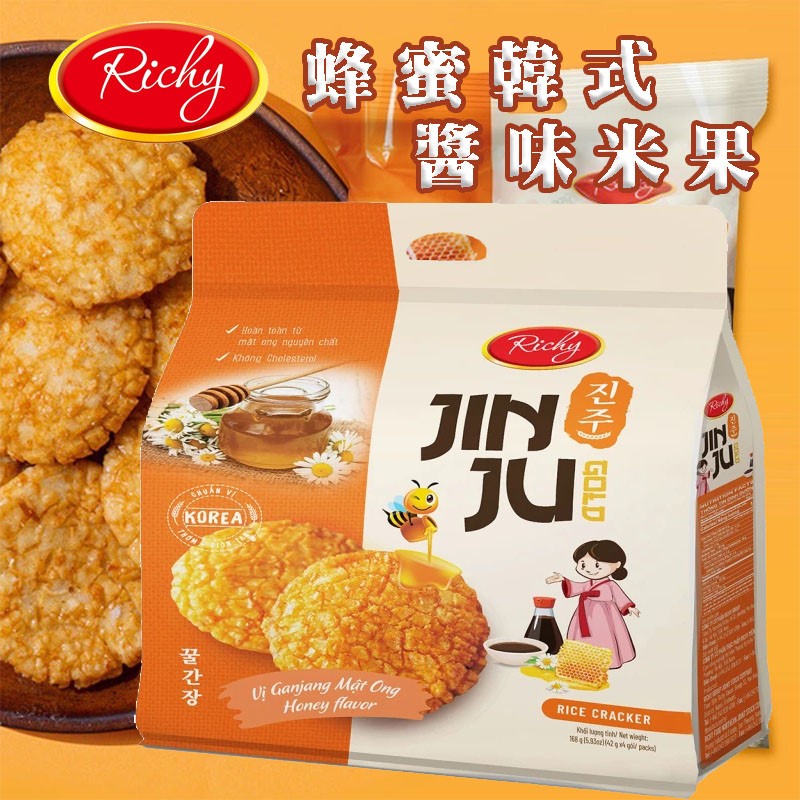  RICHY 蜂蜜韓式醬味米果 168G