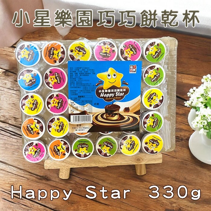 Thai-Nichi泰舒蕾 椰奶蛋捲 70g