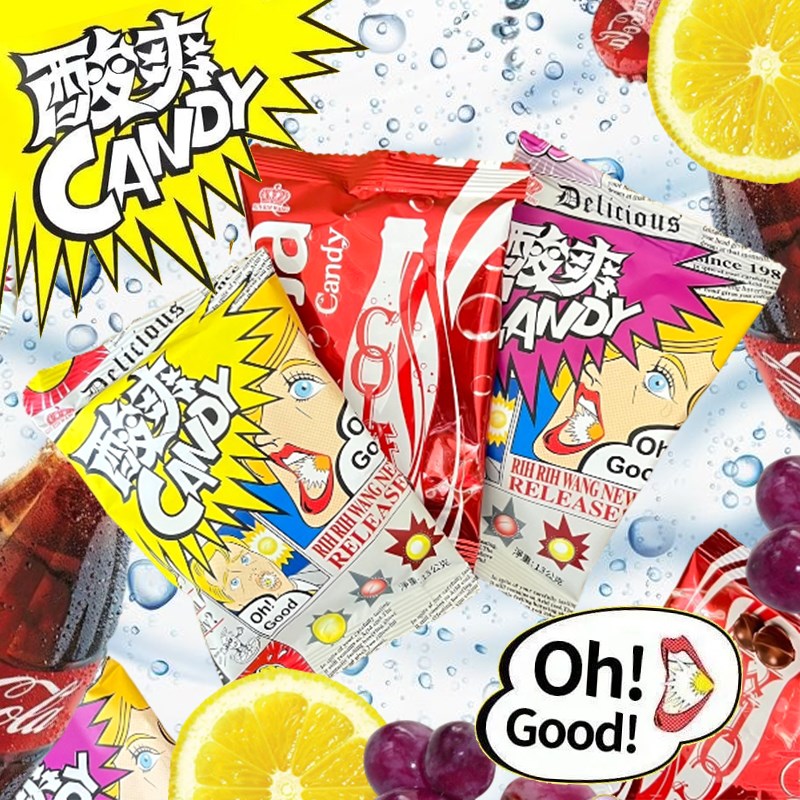 酸爽糖 葡萄味 檸檬味  可樂味 13g
