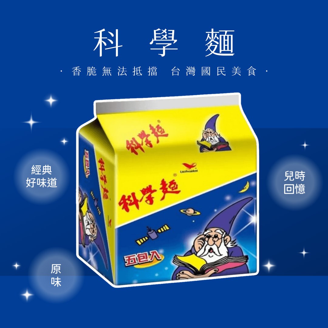 科學麵200g