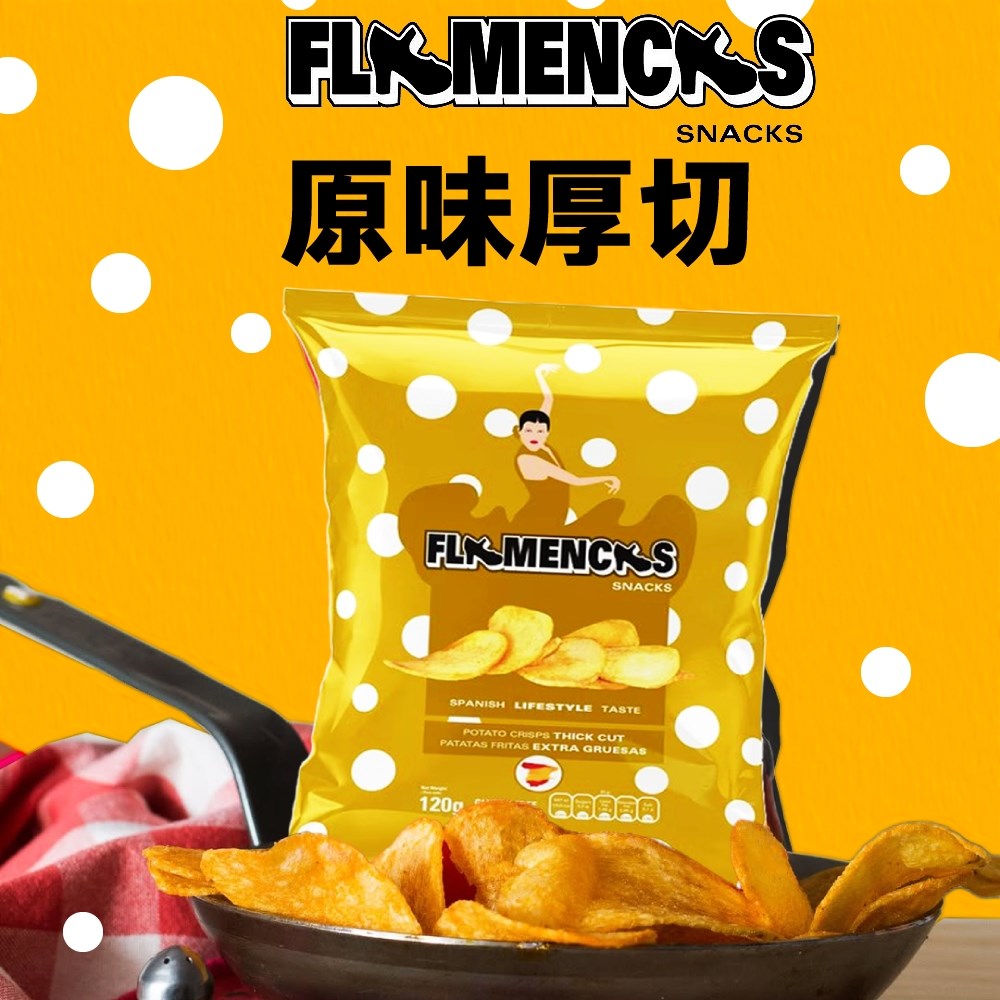 Flamencas 西班牙洋芋片