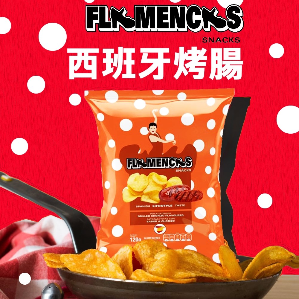 Flamencas 西班牙洋芋片