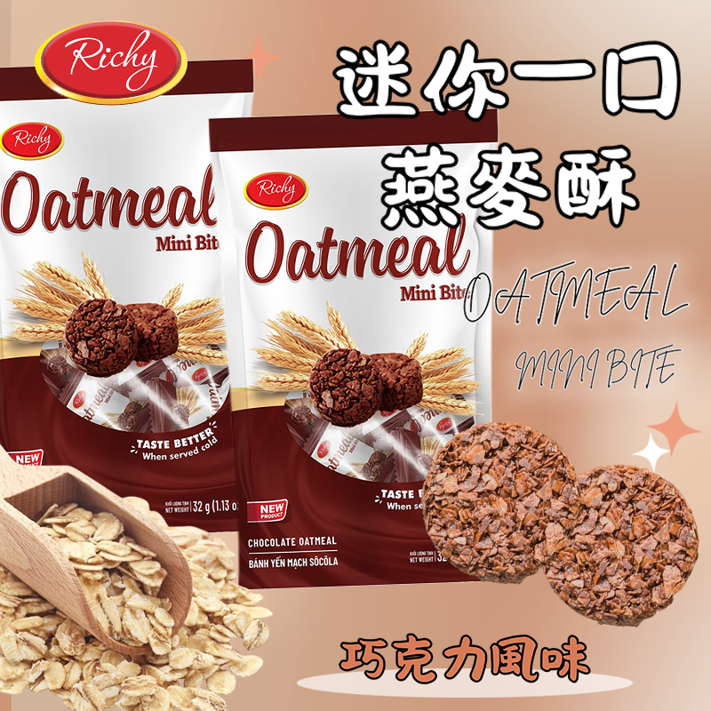 瑞奇迷你一口燕麥酥巧克力 32g