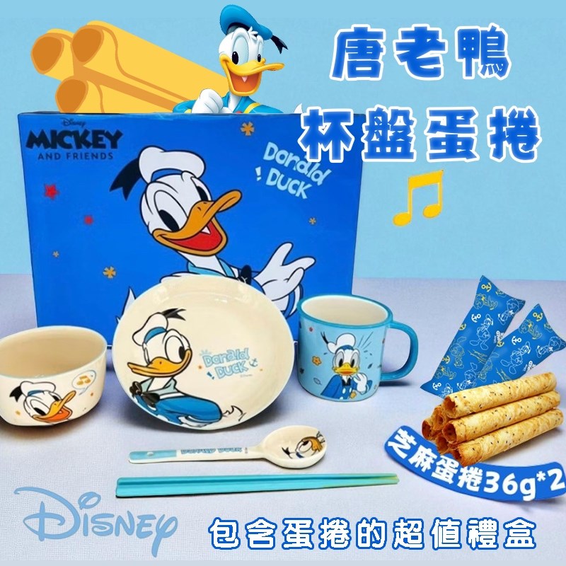 唐老鴨可愛杯盤蛋捲