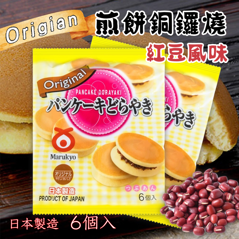 日本丸京 銅鑼燒｜紅豆／抹茶 6枚入