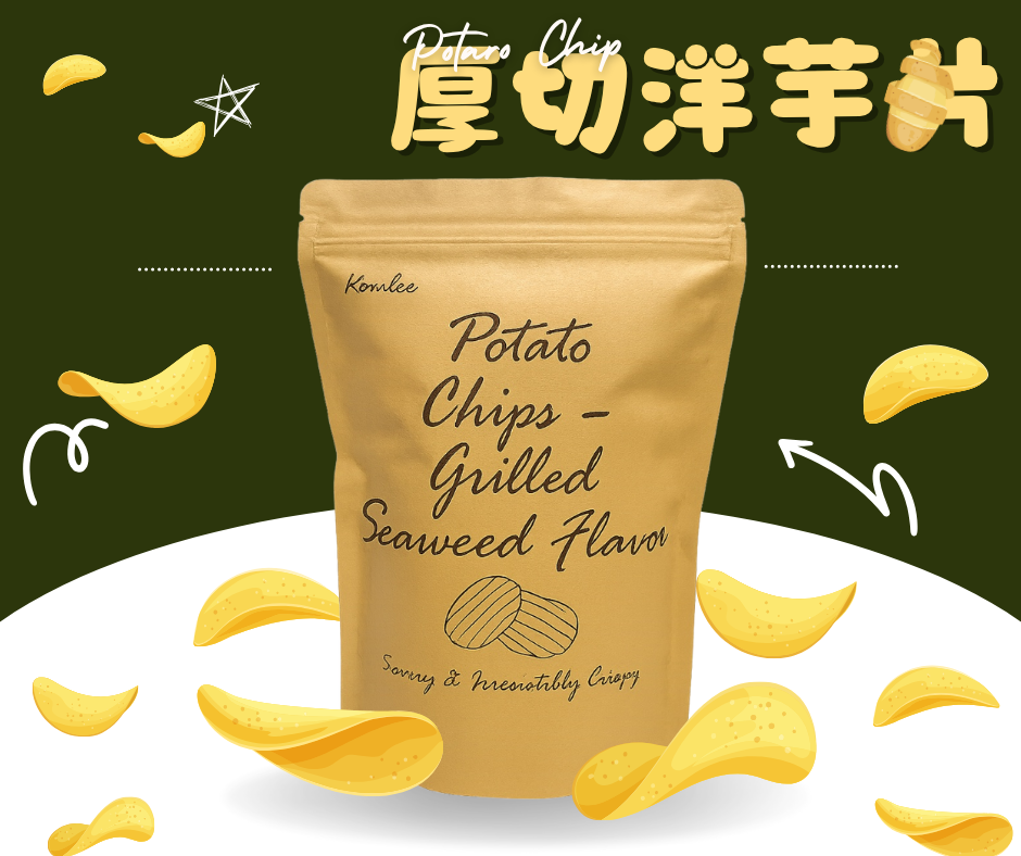 炙燒海苔風味洋芋片 牛皮紙袋洋芋片