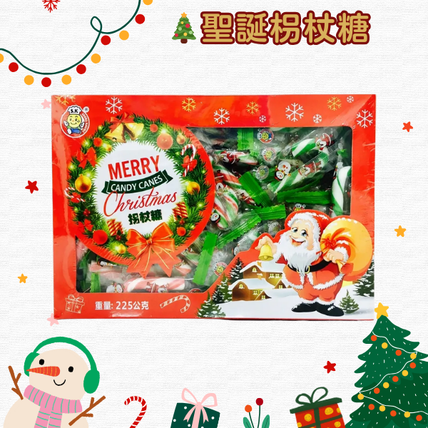 聖誕拐杖糖