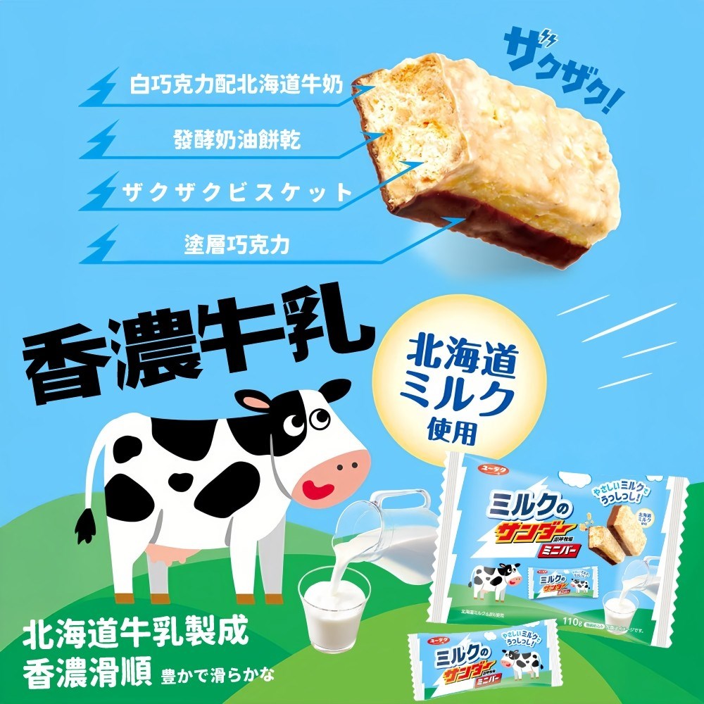 雷神巧克力可可系列  原味/焦糖/牛奶