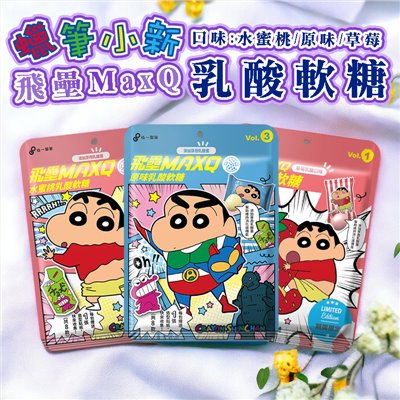 蠟筆小新益生菌軟糖60g