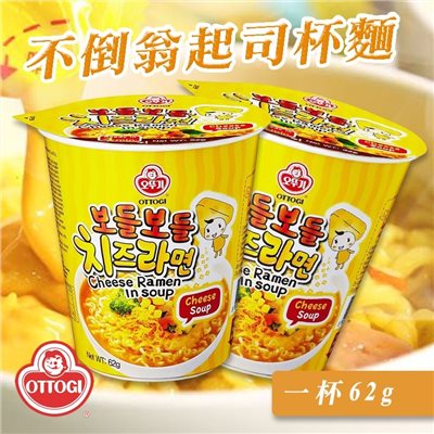 不倒翁起司風味湯杯麵 一杯62g