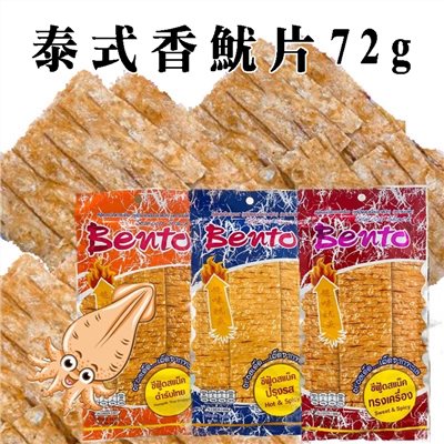 福神愛吃糖 泰式香魷片一袋72g(6g*12)