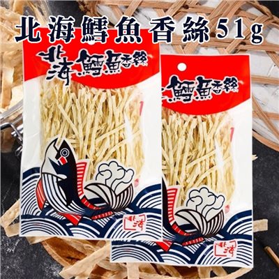 福神愛吃糖 北海鱈魚香絲 51G