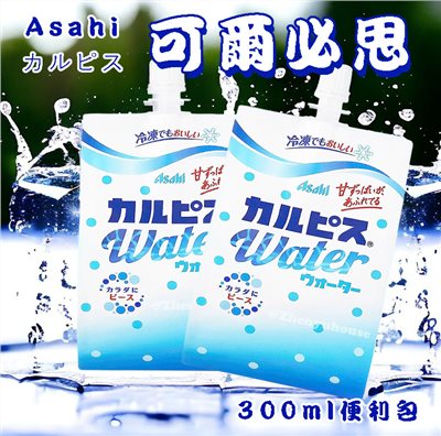 原味可爾必斯便利包 300ml
