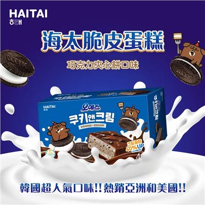海太脆皮蛋糕巧克力夾心 120G
