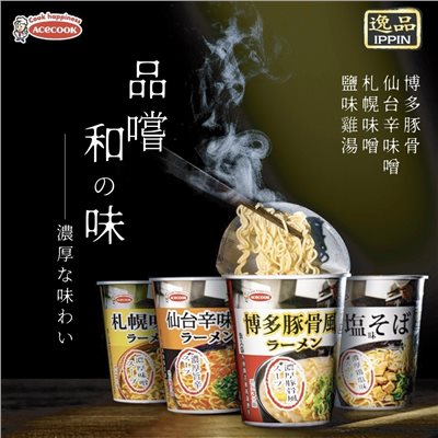 Acecook逸品杯麵 73G
