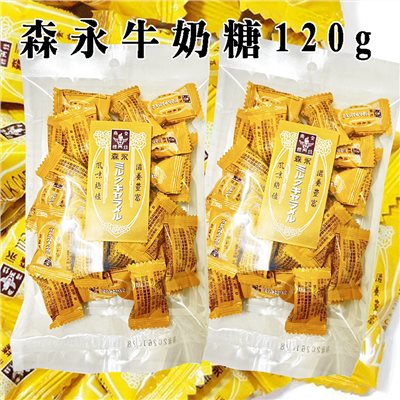 森永牛奶糖 120g