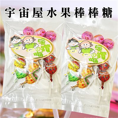 宇宙屋水果棒棒糖 13g*14支/包