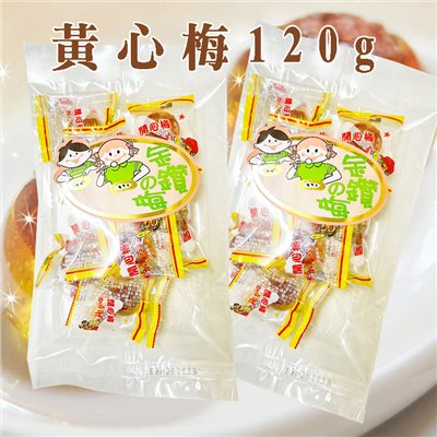 黃心梅 120g