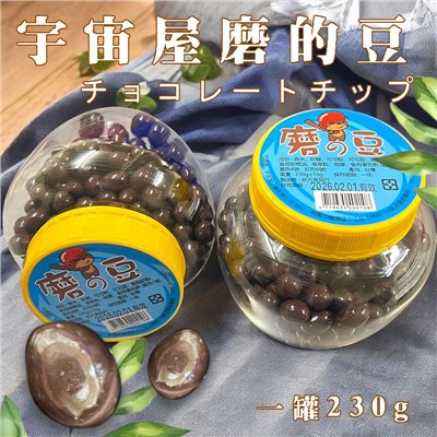 磨之豆巧克力罐 230g
