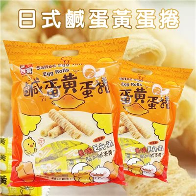 鹹蛋黃蛋捲 216G