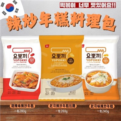 福神愛吃糖 辣炒年糕料理包 辣炒年糕 料理包