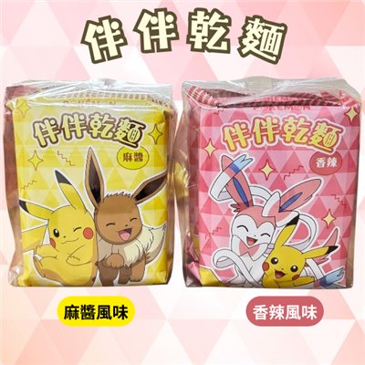 福神愛吃糖 寶可夢拌拌乾麵 126G 