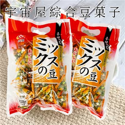 宇宙屋 綜合豆菓子 380g