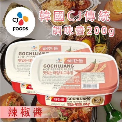 韓國CJ辣椒醬 200g