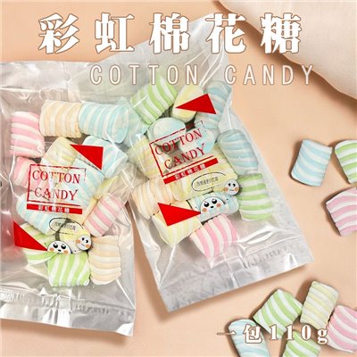 彩虹棉花糖  110g