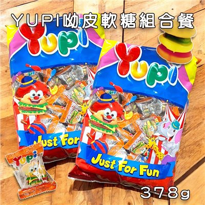 YUPI呦皮漢堡軟糖 378g