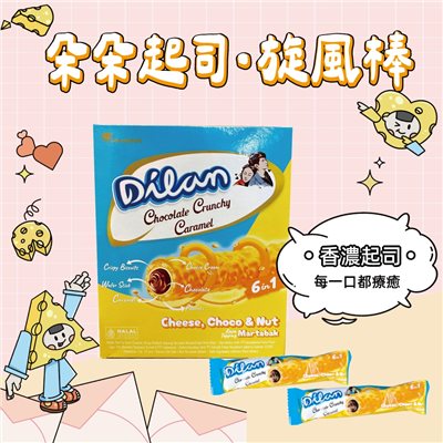 朵朵起司旋風棒