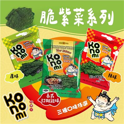 KoNoMi相撲手脆紫菜