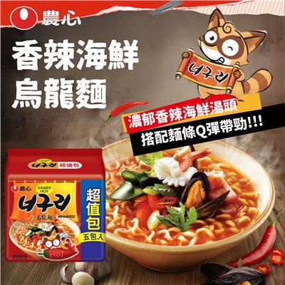 農心香辣海鮮味烏龍麵