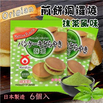 日本丸京 銅鑼燒｜紅豆／抹茶 6枚入