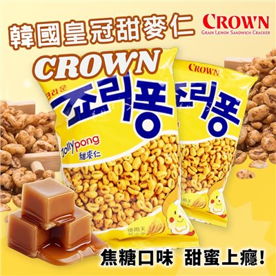 🇰🇷 韓國皇冠 甜麥仁 