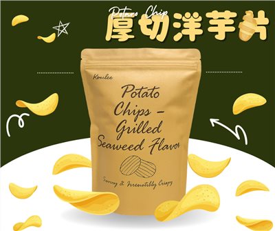 炙燒海苔風味洋芋片 牛皮紙袋洋芋片