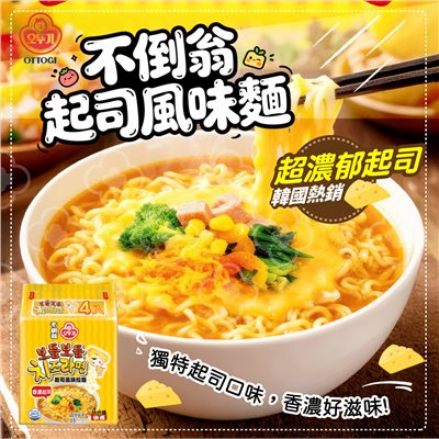 不倒翁起司風味麵