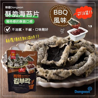 Dongwon 酥脆紫菜片