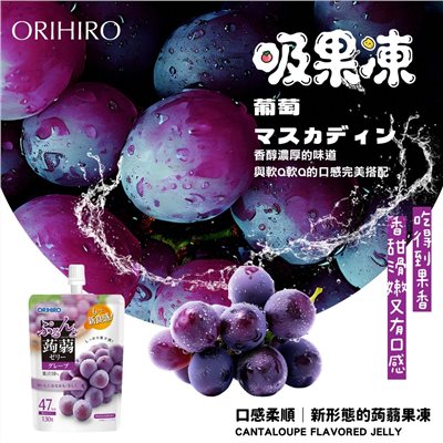Orihiro 吸果凍 水蜜桃/葡萄/白葡萄