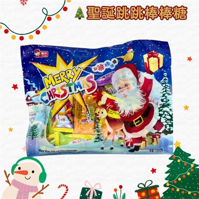 聖誕跳跳棒棒糖