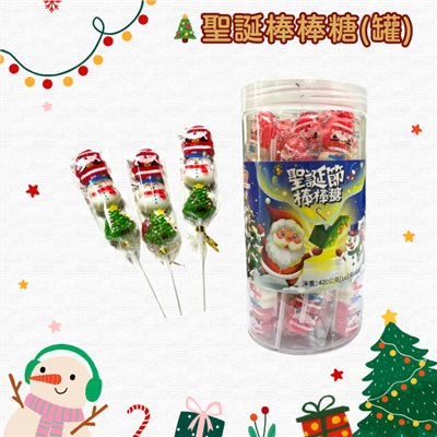 聖誕棒棒糖 (罐)