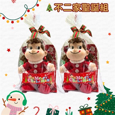 不二家聖誕組